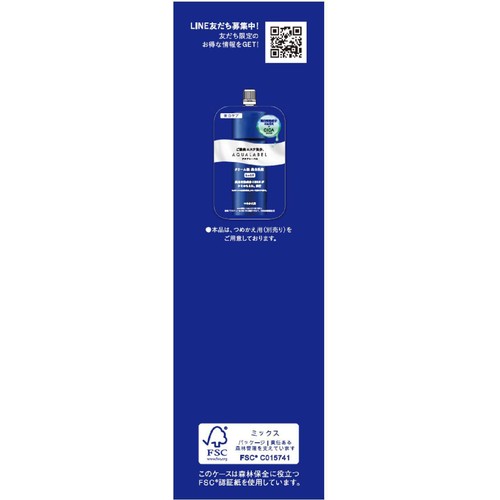 アクアレーベル トリートメントミルク (ブライトニング) しっとり 130mL