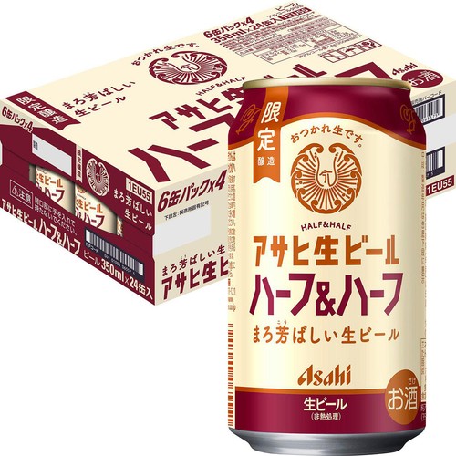 【5%】 アサヒ 生ビール ハーフ&ハーフ 1ケース 350ml x 24本