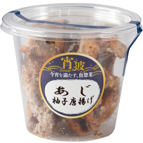 【冷蔵】お魚総菜シリーズ あじの唐揚げ柚子風味 100g