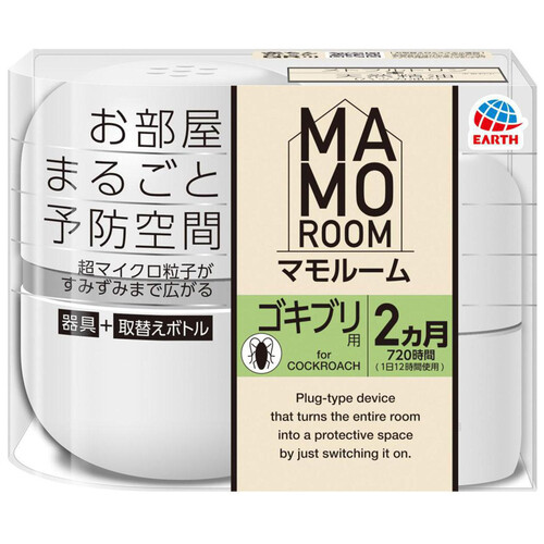 アース製薬 マモルーム ゴキブリ用 プラグ式 虫よけ  2カ月用セット