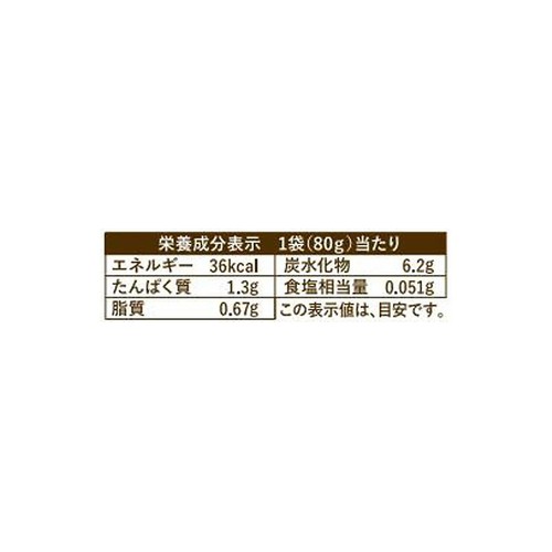 和光堂 1食分の野菜入りそのまま素材+レバー入り豚ミンチ 9か月頃から 1食分 (80g)