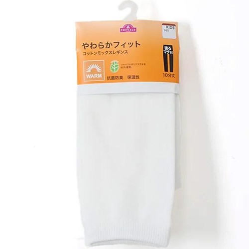 コットンMIX レギンス10分丈 男の子 女の子 ブラック 120cm トップバリュ