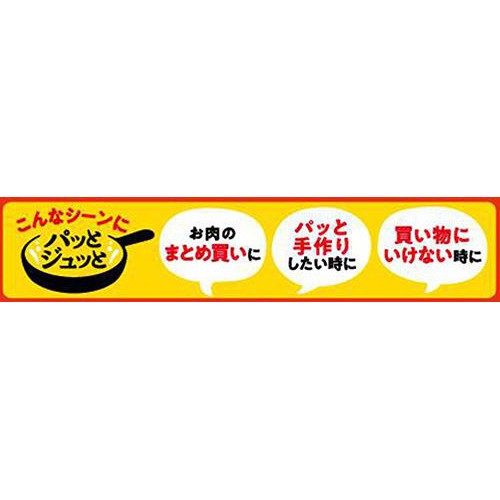 理研ビタミン パッとジュッと 豚生姜焼き用 2～3人前 60g