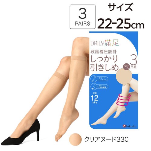 デイリー満足 しっかり引きしめ ひざ下丈 3足組 22ー25cmクリアヌード