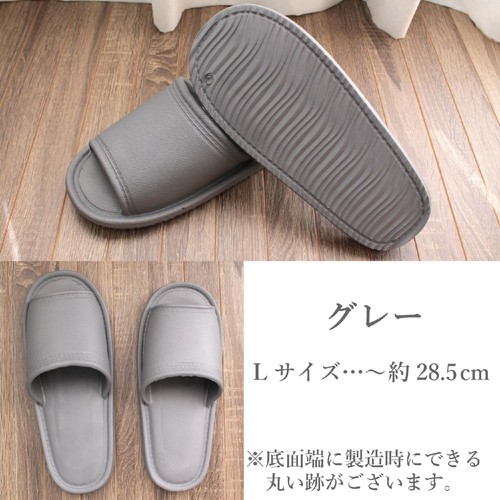 ストロング EVAスリッパ Lサイズ (〜約28.5cm) グレー