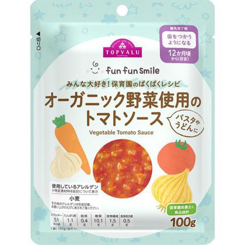 fun fun smile オーガニック野菜使用のトマトソース 12カ月頃から 100g トップバリュ