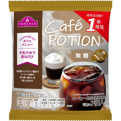 カフェポーション無糖 増量 13g x 7個 トップバリュ