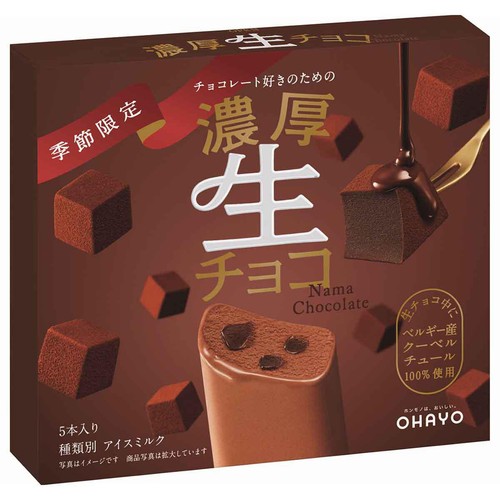 オハヨー 濃厚生チョコ 40ml x 5本入