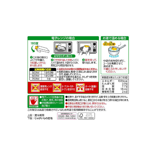 ハウス食品 ククレカレー 中辛 180g