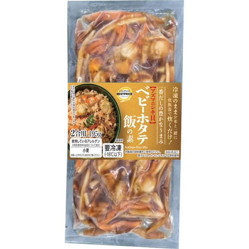 【冷凍】ベビーホタテ飯の素 2合用(195g) トップバリュベストプライス