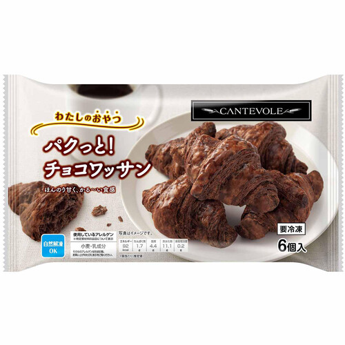 カンテボーレ パクっと!チョコワッサン【冷凍】 6個入