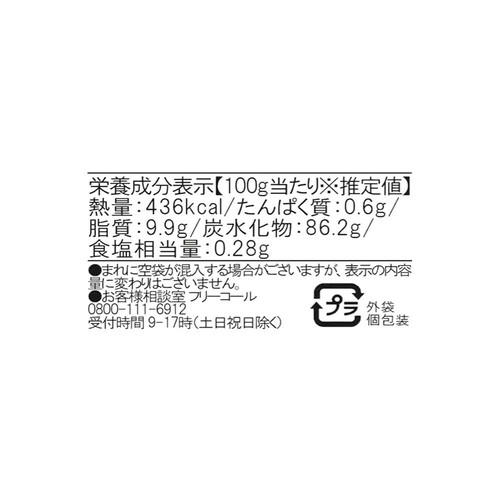 コピコ コーヒーキャンディ 120g