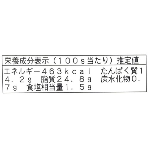 スモークフーズ 島豚吊るしベーコン 1本