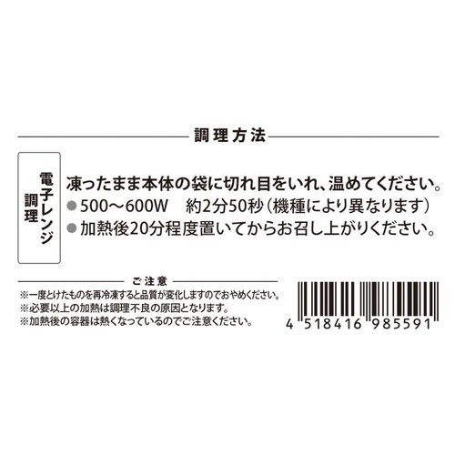 【冷凍】京樽 五目ちらし 1包装