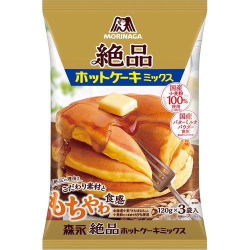 森永製菓 絶品ホットケーキミックス 120g x 3袋入