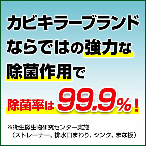 ジョンソン カビキラーキッチンこすらずヌメリとり 本体 400g