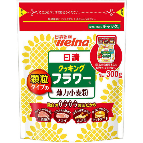 日清製粉ウェルナ クッキングフラワー チャック付 300g