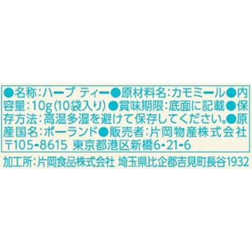 トワイニング カモミール 10袋入