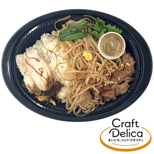 【冷蔵】クラフトデリカ マレーシアの屋台ごはん風プレート 1食