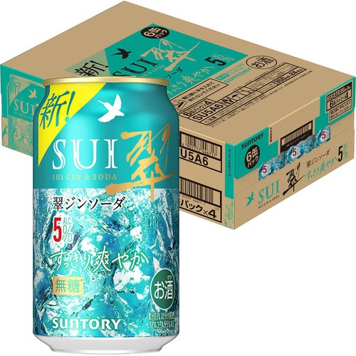 【5%】 サントリー 翠ジンソーダ すっきり爽やか 1ケース 350ml x 24本