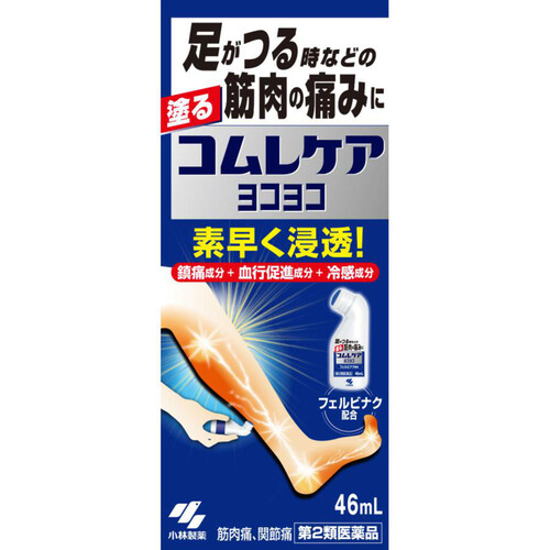 【第2類医薬品】◆コムレケアヨコヨコ 46ml