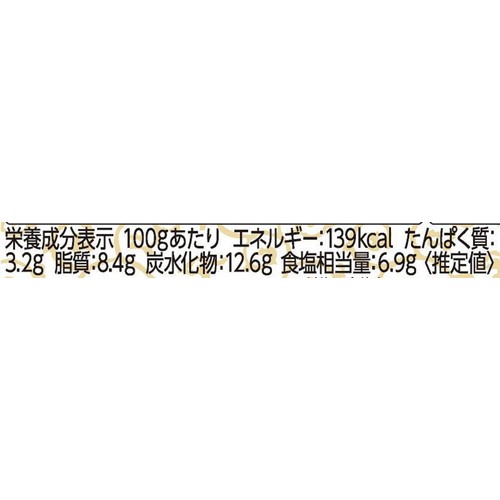 エスビー食品 李錦記 餃子のたれ 130g
