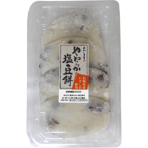 あわしま堂 やわらか塩豆餅 4個 Green Beans | グリーンビーンズ by AEON