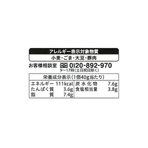 エバラ食品 プチッと鍋 担々ごま鍋 40g x 4個入