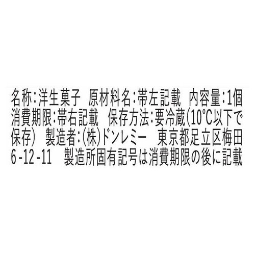 ドンレミー ごちそう果実 フルーツ杏仁パフェ 1個