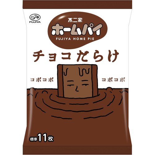 不二家 ホームパイ チョコだらけ ミドルパック 121g