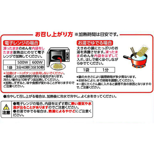 そば 180g x 3袋 トップバリュベストプライス