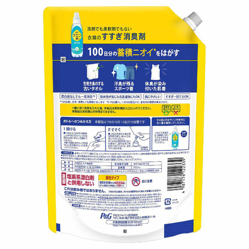 P&G レノアクエン酸in 超消臭フレッシュグリーンの香り つめかえ用 特大サイズ 690mL