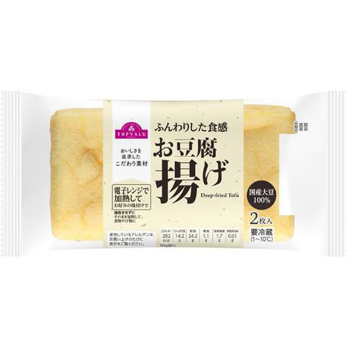 国産大豆ふんわりお豆腐揚げ 2枚 トップバリュ