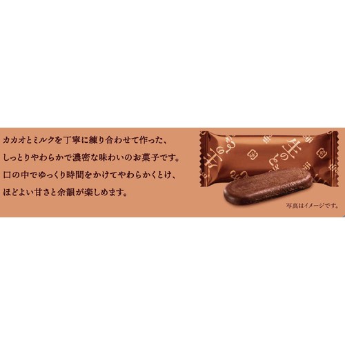 明治 生のとき しっとりミルク 4枚入 Green Beans | グリーンビーンズ