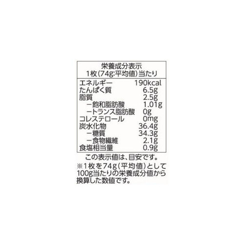 しあわせのもっちり仕込み(国産米粉入り) 5枚 トップバリュベストプライス