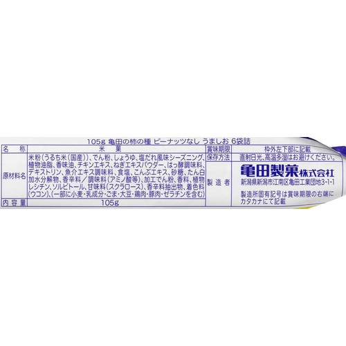 亀田製菓 亀田の柿の種 ピーナッツなしうましお 6袋詰　105g