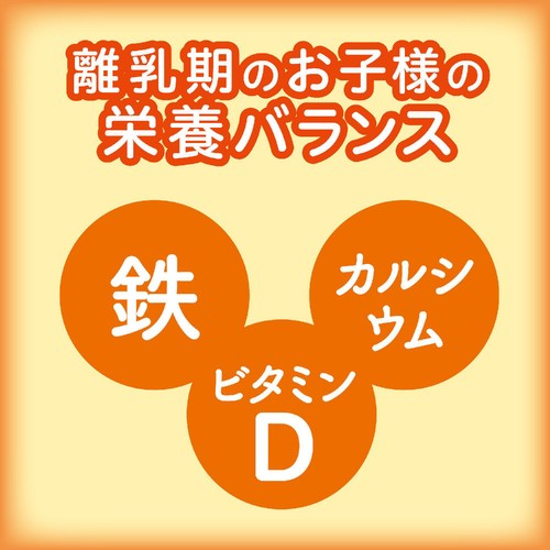 ダノン ベビーダノン ぶどう&緑黄色野菜　6ヶ月から 45g x 4個