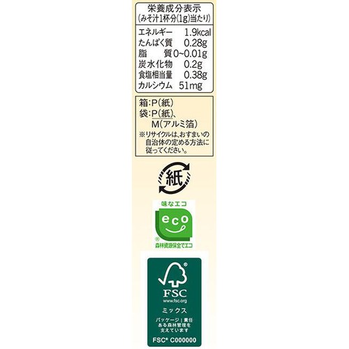 味の素 毎日カルシウム ほんだし 50g x 2袋入