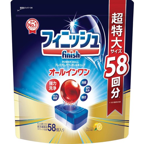 レキッドベンキーザー フィニッシュ プレミアムパワーボールキューブ オールインワン 超特大 58個