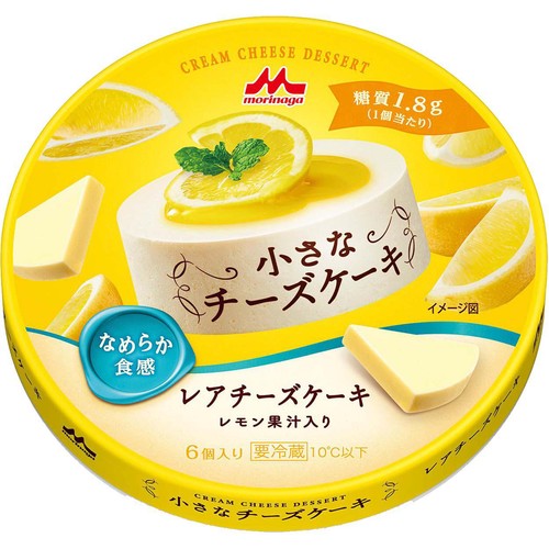 森永乳業 小さなチーズケーキ レアチーズケーキ 90g(6個入)