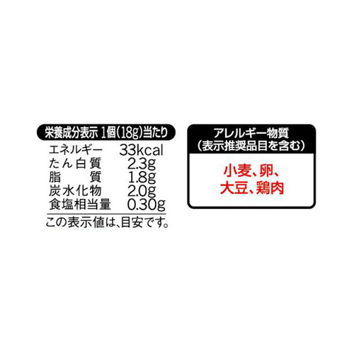 味の素 おべんとPON からあげ【冷凍】 5個入(90g)