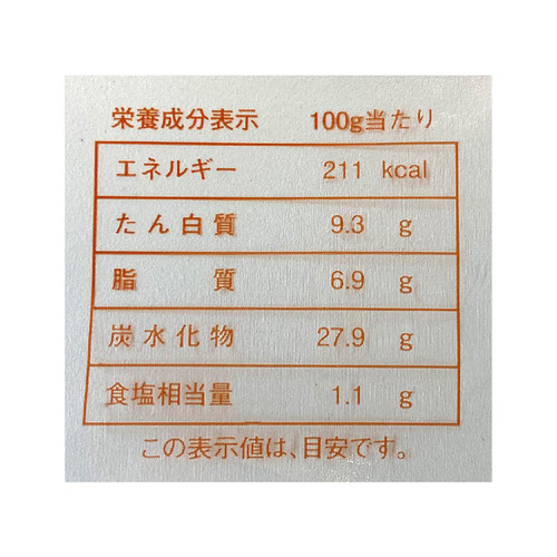 マルちゃん 肉入りワンタン【冷凍】 500g