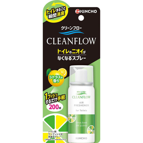 金鳥 トイレのニオイがなくなるスプレー シトラス 45mL