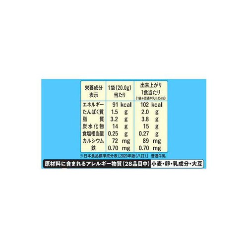 和光堂 手作り応援 チンしてココアぱん 9ヶ月頃から 20g x 4袋入
