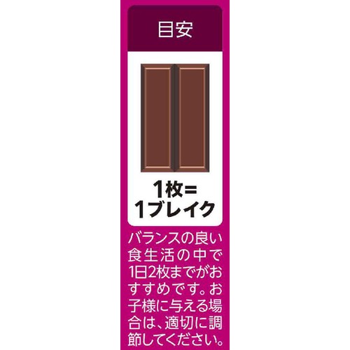 ネスレ キットカット オトナの甘さ ダブルベリー&ナッツ仕立て 9枚入