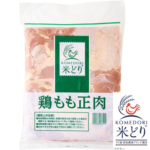 【冷凍】タイ産 米どりもも肉 2kg