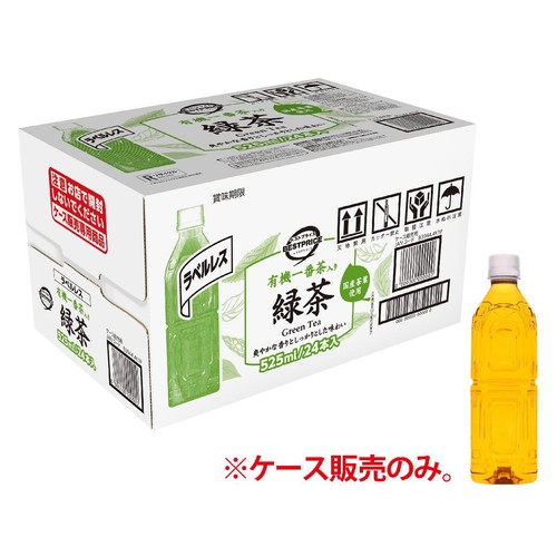 ラベルレス 有機一番茶入り 緑茶 1ケース 525ml x 24本 トップバリュ
