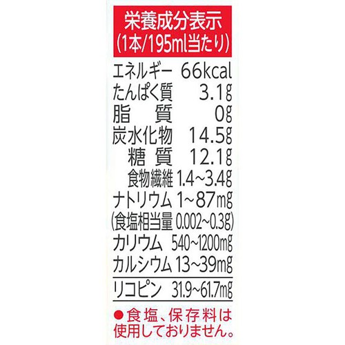 カゴメ 濃厚リコピン 1ケース 195ml x 12本