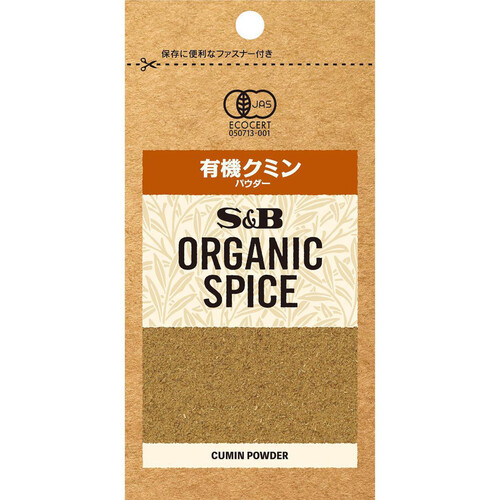 エスビー食品 ORGANIC SPICE 袋入り有機クミン(パウダー) 12.3g