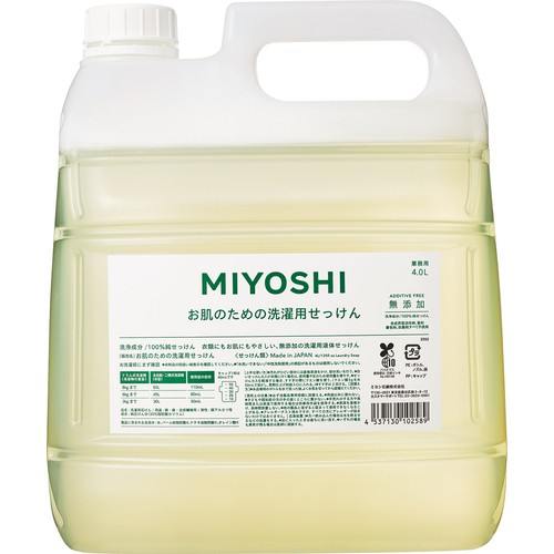 ミヨシ石鹸 MIYOSHI無添加 お肌のための洗濯用液体せっけん 大容量 4L